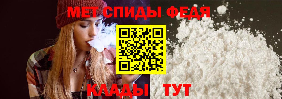 Амфетамин  Amphetamine Розовый  Вход с VPN  Шали 