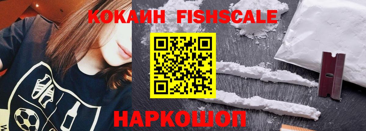 Cocaine Боливия Шали