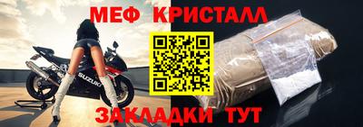 прущие крисы Кинель