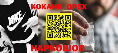 прущие крисы Кинель
