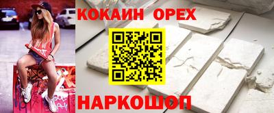прущие крисы Кинель