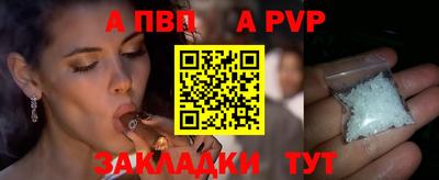 прущие крисы Кинель
