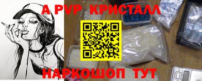 прущие крисы Кинель