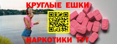 MDMA Кимры
