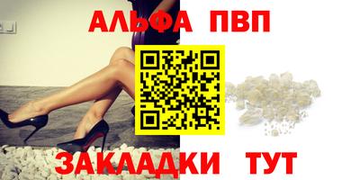 прущие крисы Кинель