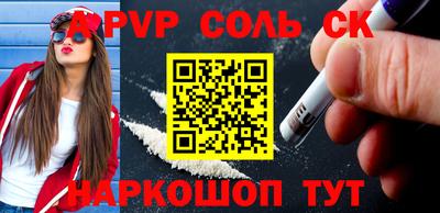 прущие крисы Кинель