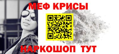 прущие крисы Кинель