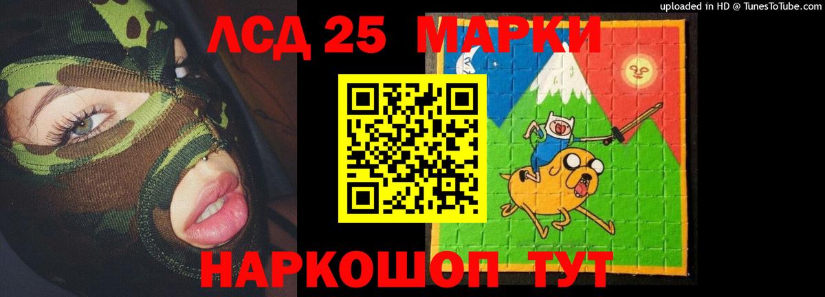 Лсд 25 экстази кислота  ЛСД экстази ecstasy  Шали  Вход с VPN 