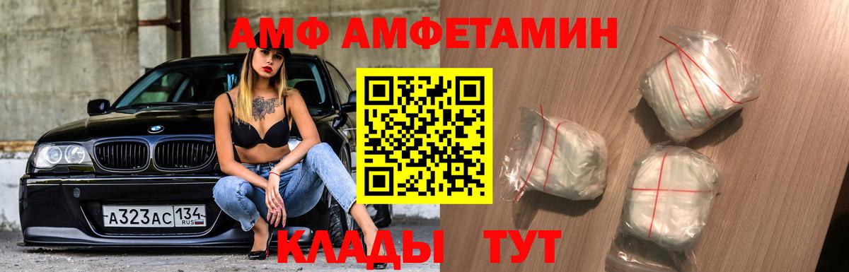 Метамфетамин Декстрометамфетамин 99.9%  Вход с VPN  Метамфетамин  Шали  Метамфетамин Декстрометамфетамин 99.9% 