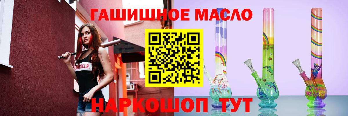 ТГК жижа  Вход с VPN  Шали  ТГК вейп 