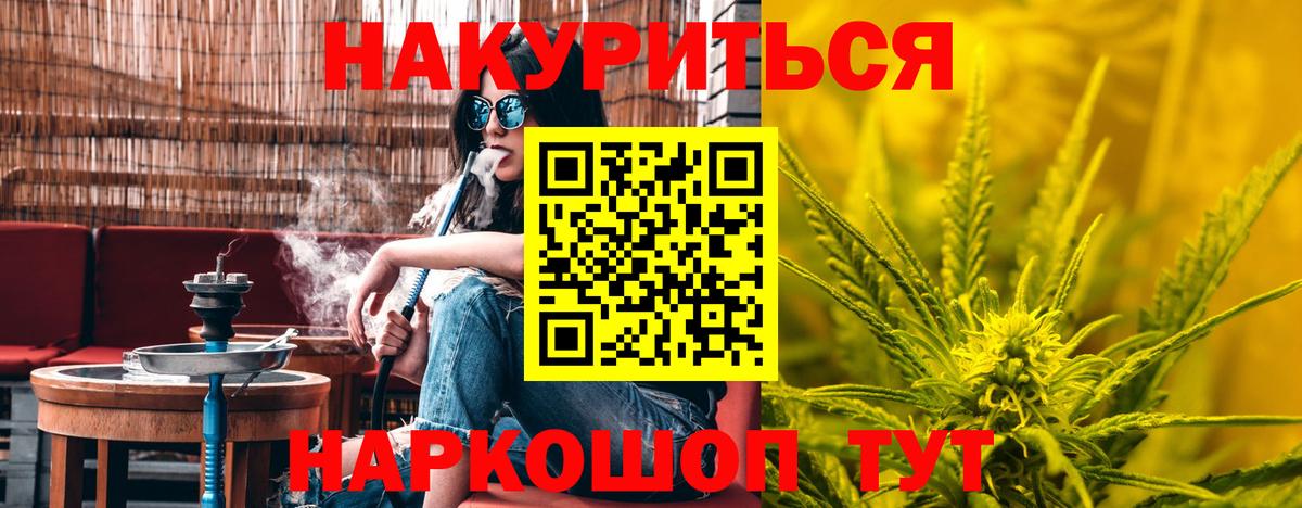 Бошки Шишки SATIVA & INDICA Шали