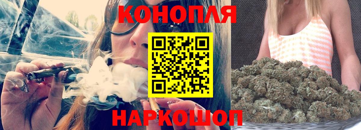 Каннабис гибрид  Вход с VPN  Шишки марихуана семена  Бошки марихуана конопля  Шали 